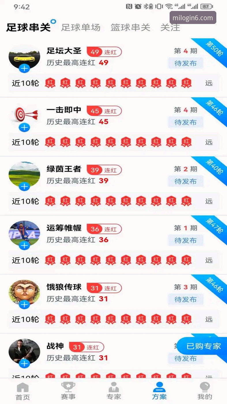 米乐体育平台实用指南：从下载到畅玩的完整体验分享