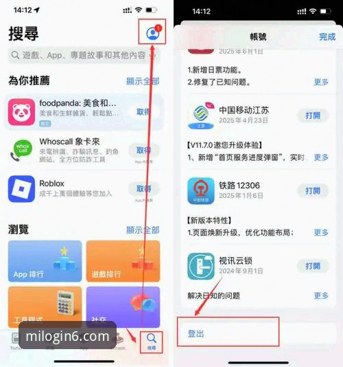 米乐m6app下载官方下载靠谱吗？新手如何快速上手体育直播平台？