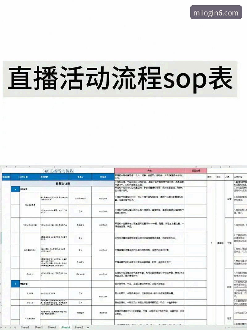 米乐m6注册对比 米乐体育平台注册流程深度分析:如何选择最适合你的体育直播体验