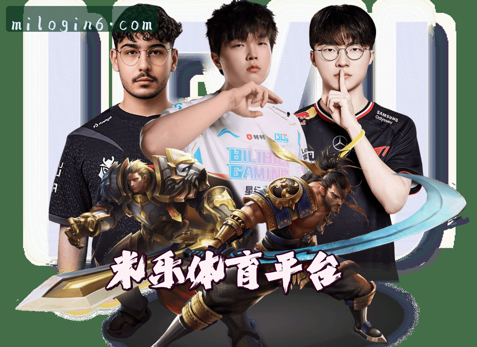 关于米乐m6官方网站